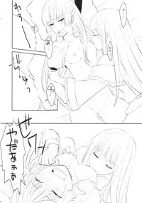 (Reitaisai 14) [Kome (Satou Memeko)] Nakayoshi Shimasho (Touhou Project)