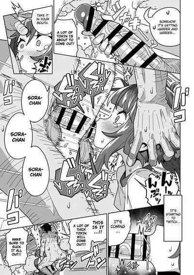 Sora Damasare-ru | Deceived Sora