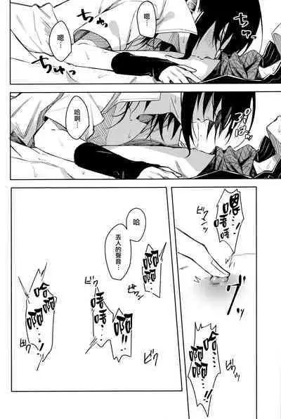 Datte Ore-tachi Tomodachi daro