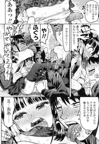 [Minasuki Popuri] Loli Gurui