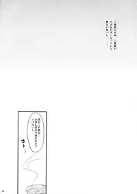 (Reitaisai 8) [Kanmi Ningyou&Orange Chocolat] Touhou Ladies Collection (Touhou Project)