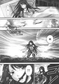 [Sebata Jun] Zetsurin! Kinoko Oyaji ~Owaranai Kyousei Iki Jigoku~ [Chinese]