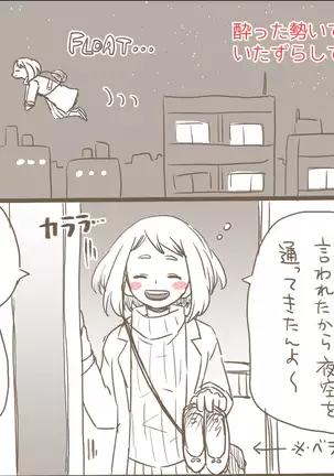 MINI COMIC URARAKA AND DEKU