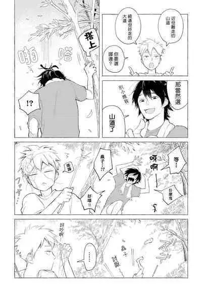 Blue Seaside Drop 1-2