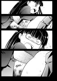 (COMIC1☆3) [S-FORCE (Serebi Ryousangata, Takemasa Takeshi)] Amagami UNIVERSE (Amagami)