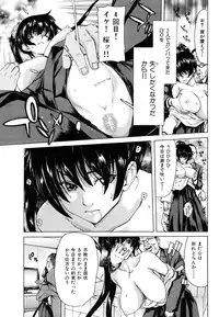 COMIC Hana-man 2010-05