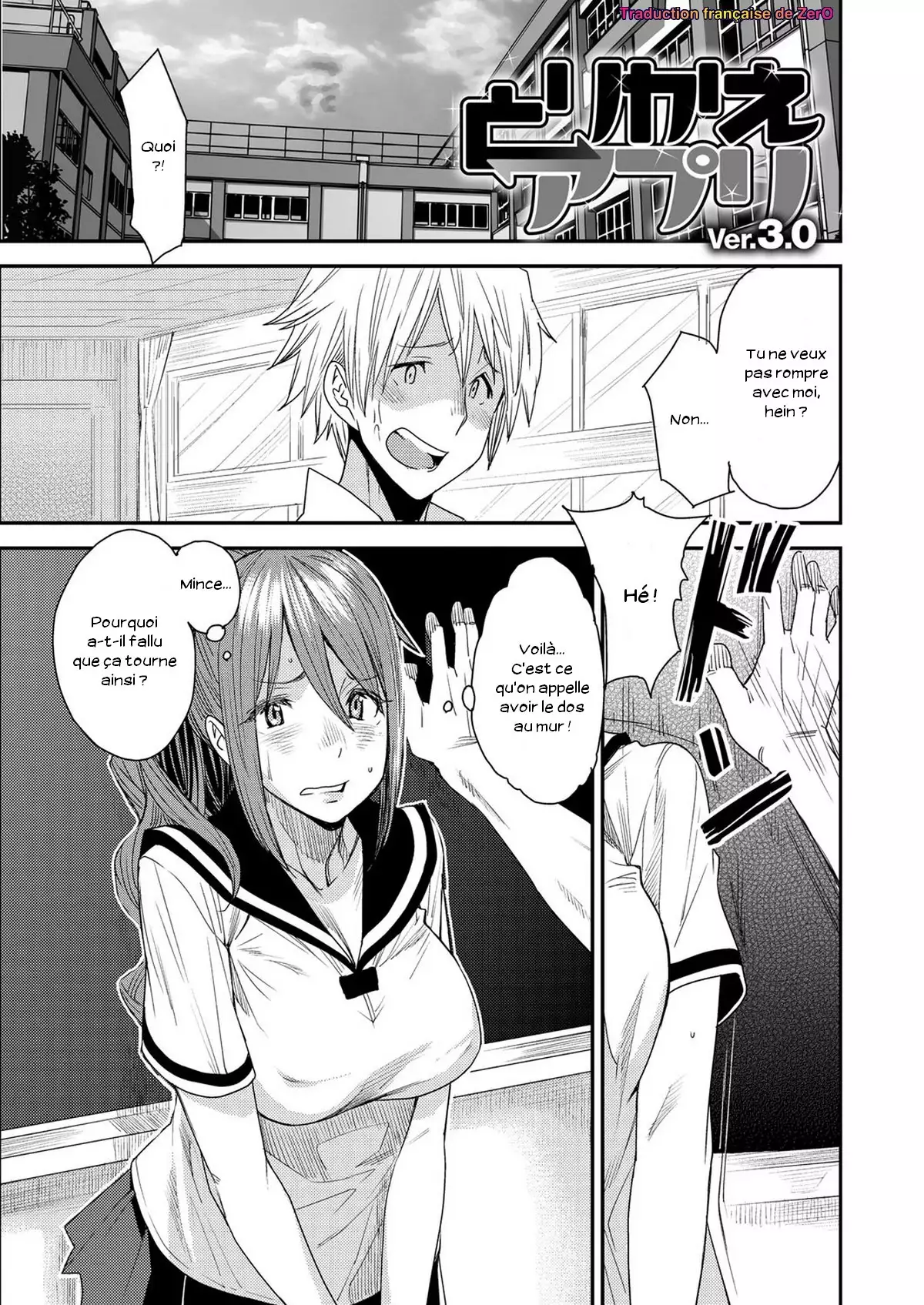 Torikae Appli Ch. 1-10