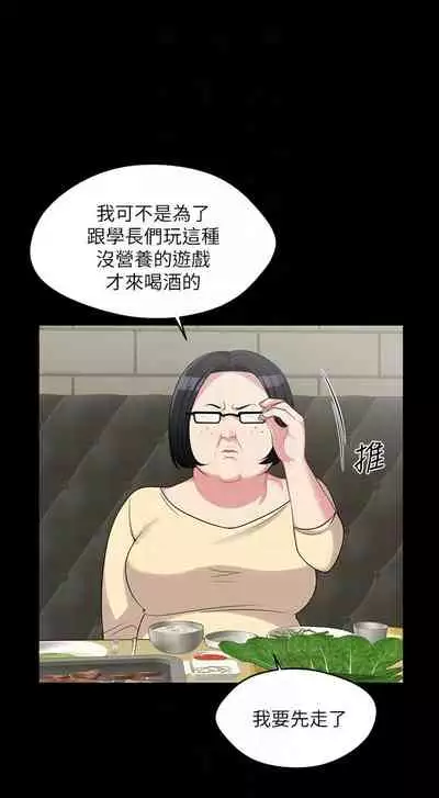 大嫂,哥哥的女人 1-34