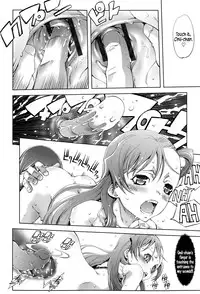 [Suzuki Kyoutarou] JC’S EX [English] {5 a.m.}