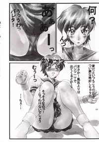 (C58) [Aruto-ya (Suzuna Aruto)] Tadaimaa 11 (Various)