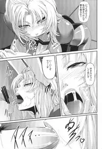 (C78) [DEX+ (Nakadera Akira)] Marida Cruz (Gundam Unicorn)