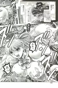 [Chataro] Nami SOS! Inma Hunters