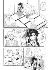 [Vitamin Gohan (Hasegawa Keita)] Matomete Tsugou ga Ii! (Touhou Project) [Digital]