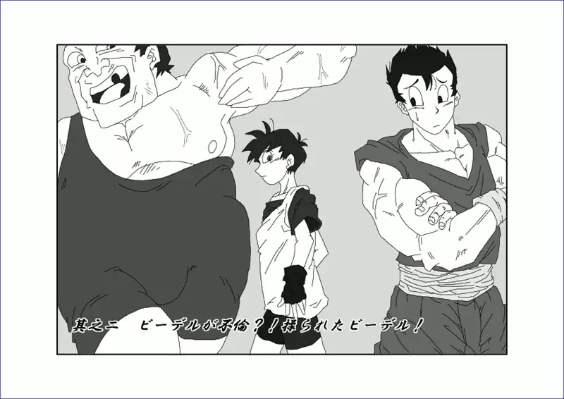 Sennou Kyouikushitsu ~Soushuuhen Vol. 01~