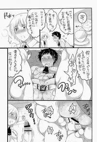 [HONEY QP (Inochi Wazuka)] Kyokon Kissa (Megadick Cafe)