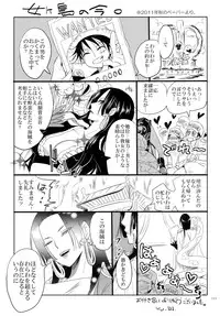 [Kurione-sha (YU-RI)] Hebihime Freak! Soushuuhen (One Piece) [Digital]