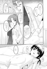 [Anthology] Plum LS Vol. 2