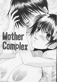 [Toumei Mieru] Poison Candy Mammy