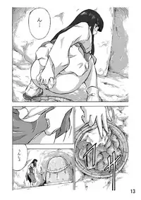 [Hoteisou] Osonae Mono