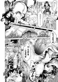 [Amagi Michihito] MegaPai [Digital]