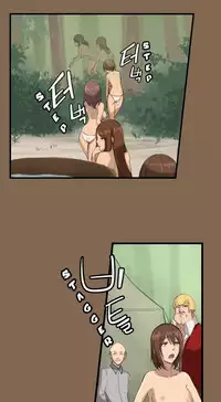 [Hong BanJang] Aharoo Ch.1-36 (English) (YoManga) (Ongoing)