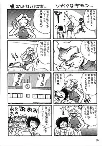 [DRIFTas (Various)] Otokonoko Bon 5