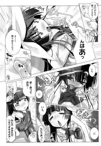 [Hitsujino] Kanchu~☆Hai!