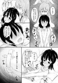 [Lolita Crusaders (Kohoshi Moe)] Mayoi no Chikurin de Samayou Boku to Inbi na Usagi-tachi (Touhou Project) [Digital]