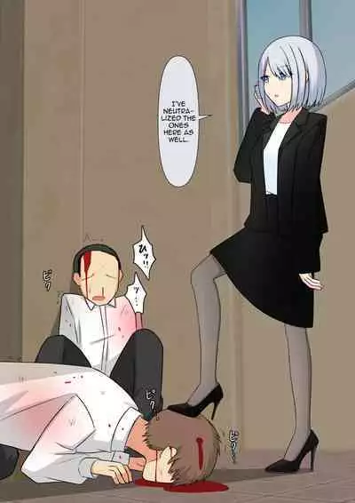 Your Place Is Under Our Feet