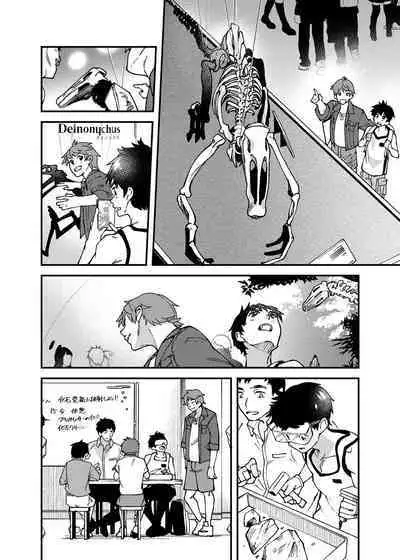 Na no ka bakari no | 只有7天嗎