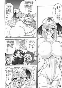 [Marutori Corp (Rebis, Biwa-sokushuu)] CosMori (Darkstalkers)