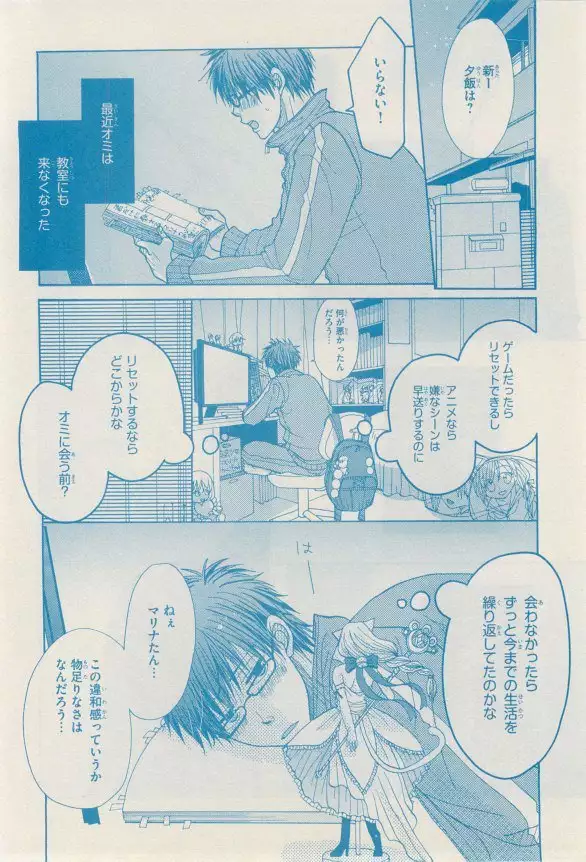 リンクス 2014-11