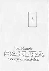 [Anthology] Bishoujo Chakan