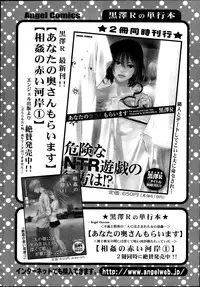 Action Pizazz DX 2013-12