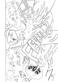 [Potato Salad (Kurisu)] Yokubari Fever (Puyo Puyo)