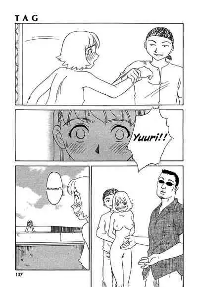 [Suehirogari] TAG [English] [Decensored]