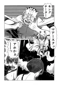 [Yamamoto Atsuji] Ammo Vol 3 [Digital]