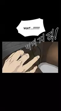 [Keum Sah Gong] Si-Eun Ch.1-33 (English) (Ongoing)
