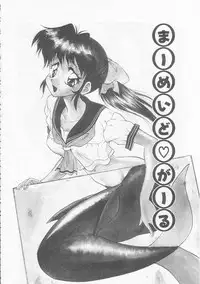 [Oota Minomushi] Boku no Kunoichi Chuuihou!