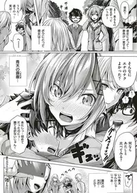 COMIC ExE 20 [Digital]