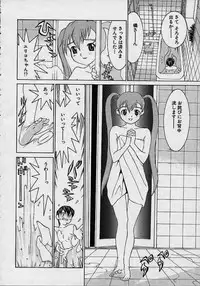 [Lahkairam] Aa Onee-sama - Oh! My Sister