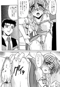 [Rokujou Mugi] Hime Kuri Mekuri