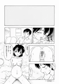 [Fujise Akira] Petite Fille