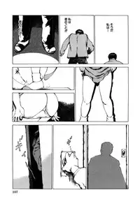 [Koga Tsubame] Choukyou Game | Breaking Game