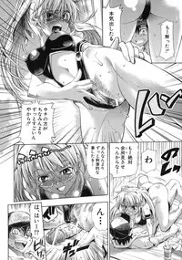 [Rakko] Pura-Tina Plus