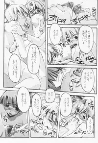 Comic Tenma 2005-08