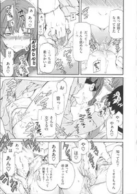 [Cuvie] Iromeku Kanojo