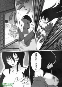 Pasocom Paradise 2009-08 Vol. 207