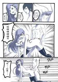 [夏死人] Rainbow Sea (Rainbow Sea) [Chinese]