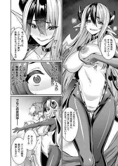 COMIC Unreal 2022-10 Vol.99